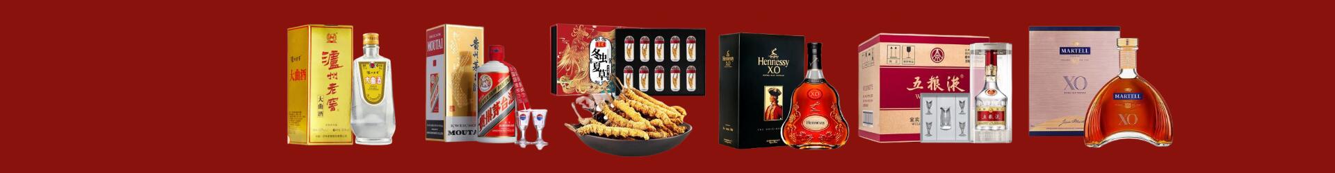 温州市鹿城区友才烟酒经营部