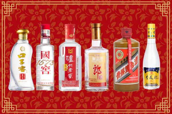 温州市鹿城区回收名酒