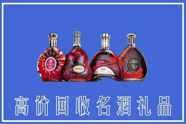 温州市鹿城区回收洋酒