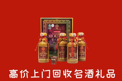 温州市鹿城区回收50年茅台酒