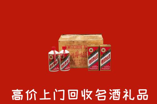 温州市鹿城区回收铁盖茅台酒