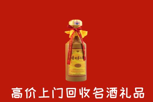 温州市鹿城区回收十五年茅台酒