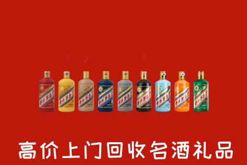 温州市鹿城区回收纪念茅台酒