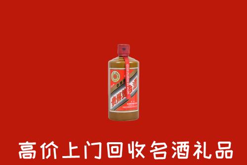 温州市鹿城区回收陈酿茅台酒