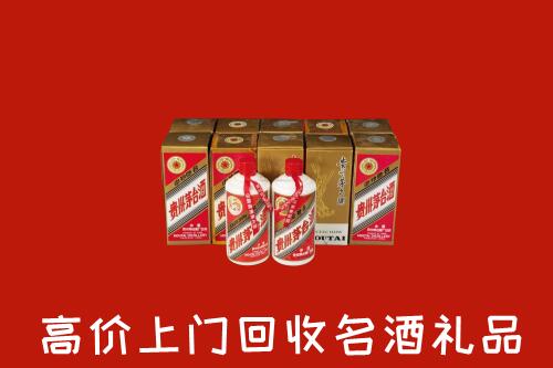 温州市鹿城区回收年份茅台酒