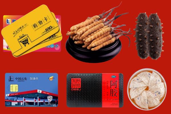 温州市鹿城区回收礼品.jpg